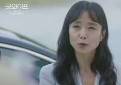 '굿와이프 최종회' 유지태, 다양한 방법으로 윤계상 로펌 압박
