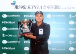 김준성, KPGA선수권서 4타차 역전극으로 첫 승