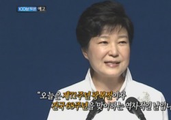 송기석 양동안 전희경 한시준…해묵은 건국절 논쟁, 종지부 찍나?