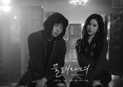 ‘솔로 컴백’ 예지, 콜라보 상대는 베이빌론...차트 올킬 예고