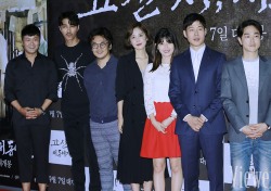 [V포토]영화 '고산자, 대동여지도'의 화려한 주역들