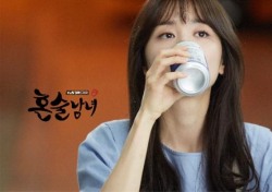 '혼술남녀', 첫날 유료 시청률 3.9% 기록 '쾌조의 출발'