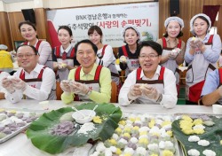 BNK경남은행, '송편 빚기·전통시장 온누리상품권 전달 행사’