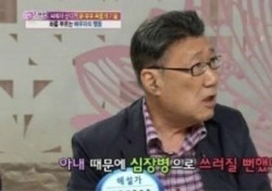 하일성, 생전 '장수털'이라며 귀털도 안 자르더니 