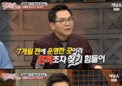 '성폭행 혐의 피소' 엄태웅, 진실은 뭘까