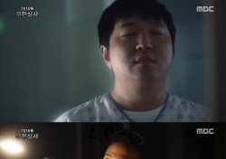 정형돈, '무한상사' 출연 이유? 