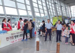 BNK경남은행, ‘귀성객 환송·환영 행사’ 실시