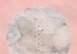 비투비, 첫 보컬 유닛 '비투비-블루' 19일 디지털 싱글 공개