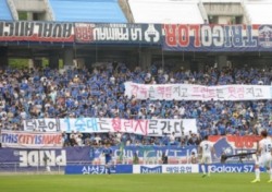 ‘명가의 추락’ 수원 삼성, 이대로면 팬들도 다 떠난다