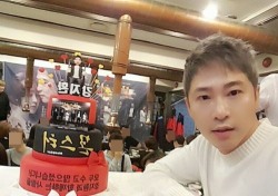 '몬스터' 강지환, 종영 기념 케이크 선물에 감사 인사