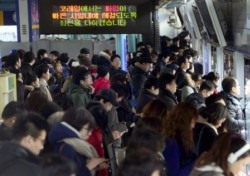 지하철 파업, 서울시 '대체인력' 투입조치에도 직장인 한숨만