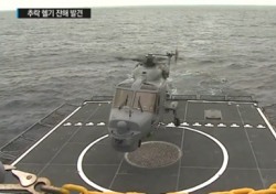 해군, 추락한 링스 헬기 잔해 일부 발견..실종자 이틀째 수색 중