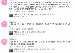 박효신 ‘숨’ 선공개, 가요 팬 “감사합니다” 감동의 인사
