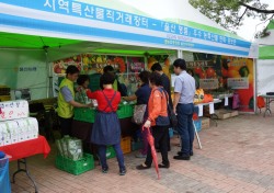 울산농협, 처용문화제 지역 농·특산물 판매·홍보관 운영