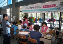 울산대학교병원, 간호사의 날 맞아 1004데이 이벤트