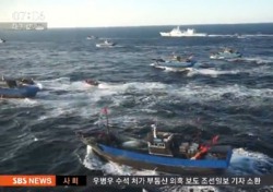 한국 해경정 침몰.. 中, 이성적 처리 요청