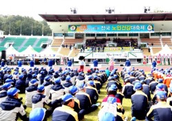 안동에서 활기찬 백세시대 ‘전국 노인건강 대축제’