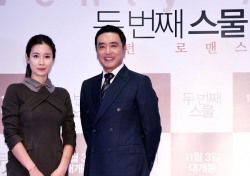 영화 ‘두번째’ 이태란-김승우, 드라마 ‘공항’ 김하늘-이상윤 뒤 잇나?