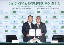 KPGA, 베트남서 '2017 KPGA 라구나랑코 투어' 개최