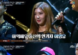 ‘힙합의 민족2’ 울랄라세션 박광선 다나 등 떴다...또 다른 출연진은?