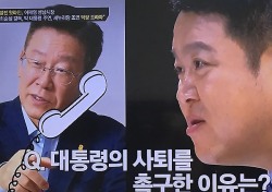 ‘썰전’ 이재명 성남시장 “박근혜 이미 대통령 아니야, 하야 혹은 탄핵해야” 강력비판