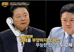 ‘썰전’ 구상찬 전 상해총영사 “최순실 친분 알았지만 국정농단 상상 못해” 한숨