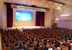 BNK금융그룹, 계열사 임직원 대상 ‘리더스 특별 강연회’ 개최