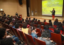 울산 동구자원봉사센터, 2016 자원봉사자 힐링아카데미