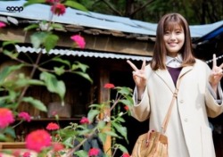 ‘쇼핑왕 루이’ 남지현, 마지막 촬영 소감 “드라마에 잘 맞는 엔딩..긴장되고 떨려”