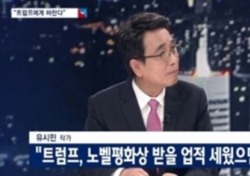 JTBC ‘뉴스룸’ 특별대담, 시청률 또 터졌다...‘신드롬급’ 인기