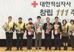 BNK경남은행 울산영업본부, ‘적십자 사회공헌 유공 표창’ 수상