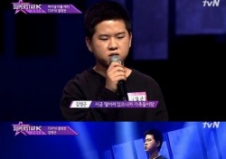 '슈퍼스타K 2016' 지리산 소울 김영근, 톱10 진출 