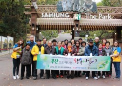 한국동서발전(주), 도산노인복지관 재가어르신 행복나들이 후원