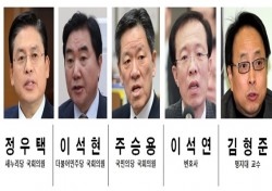 KBS ‘특집토론’ 12일 생방송…‘최순실-정유라 모녀’ 국정 농단 해법은 없나?