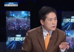 김진 논설위원, "촛불 안든 사람들의 의사도 중요하다"…하야 부정적 반응?