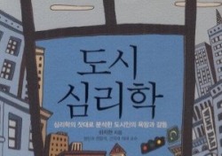 [김헌의 골통일기] (86) 역전 식당