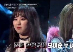 ‘힙합의 민족2’ 앤씨아 VS 이영유, 소녀들의 기싸움 “내가 7공주”