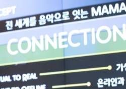 ‘2016 MAMA’ 측 “YG 불참 발표, 안타깝지만 존중해야 할 부분”