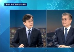 '뉴스룸' 손석희 vs 문재인, 조기대선 놓고 날선 공방전…박 대통령 퇴진 이후는?