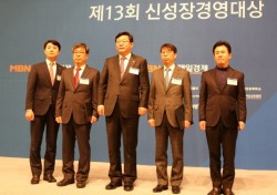 골프존, 신성장 경영대상식에서 장관상 수상