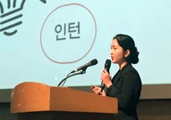 BNK경남은행, 2016년 신입행원 취업 성공사례 발표