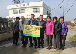 울산 농소농협, 경로당 난방비 및 김장배추 전달