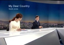 JTBC '뉴스룸' 엔딩곡, 노라 존스 'My Dear Contry'…의미심장 선곡