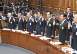 정경유착 원흉, 부패집단 '전경련 해체' 주장 나와...재벌 총수도 구속해야