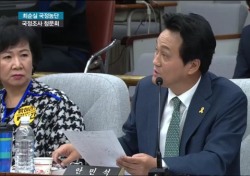 이완영, 정몽구 손경식 김승연 회장 청문회 조기귀가 요청…안민석 “절대 못 보내. 12시까지 하자”