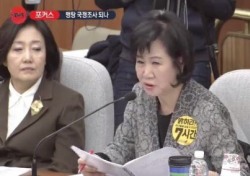 손혜원 “갤노트7 사태 원인, 미래 전략실에 있다” 주장