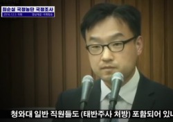 靑 의무실장 이선우 태반주사 관련 추가 입장 “박 대통령 갱년기 넘겨”