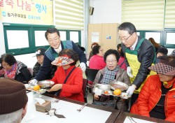 울산농협·농가주부모임, '사랑의 팥죽 나눔' 행사