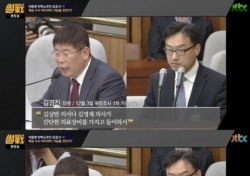 김경진 의원, “천당 가길 원하세요?” 독설도 차분히