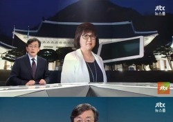 최순실 태블릿PC로 고영태 위증 밝힌 JTBC ‘뉴스룸’, 또 최고 시청률 기록